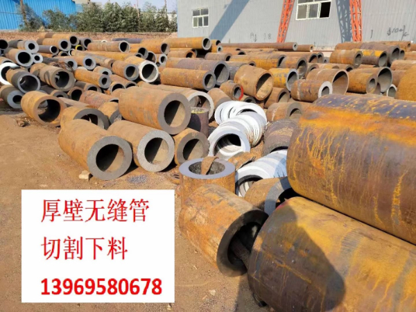 42CrMo91视频成人下载污現貨​ 168*1891视频成人下载污